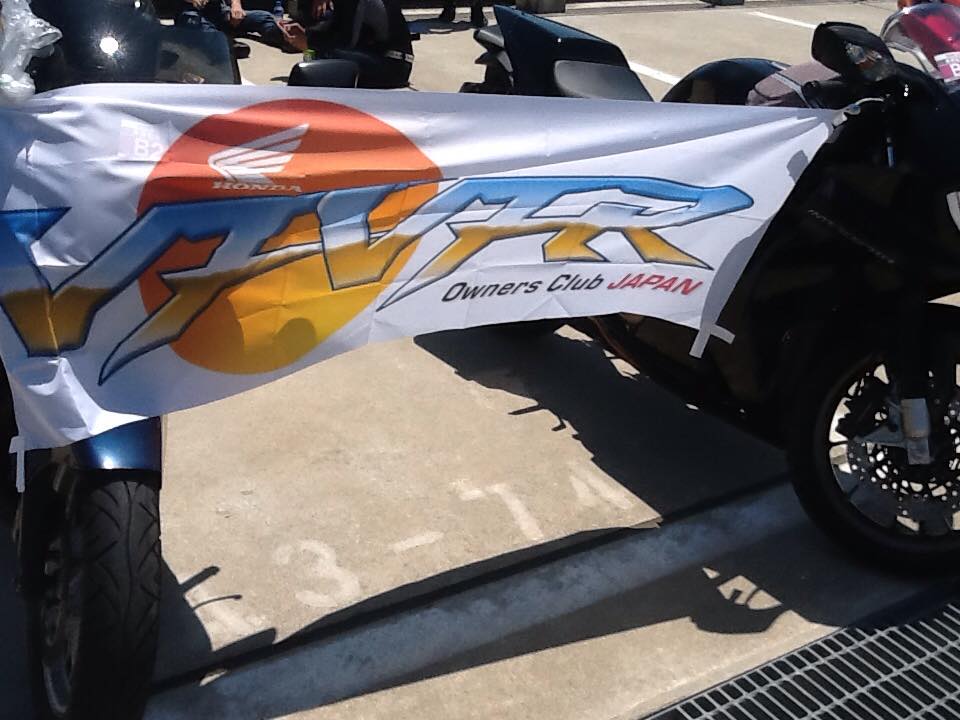 Gallery VFR Owners Club Japan